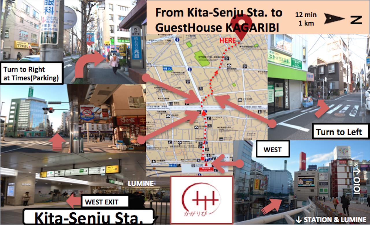 Kagaribi Guesthouse โตเกียว ภายนอก รูปภาพ