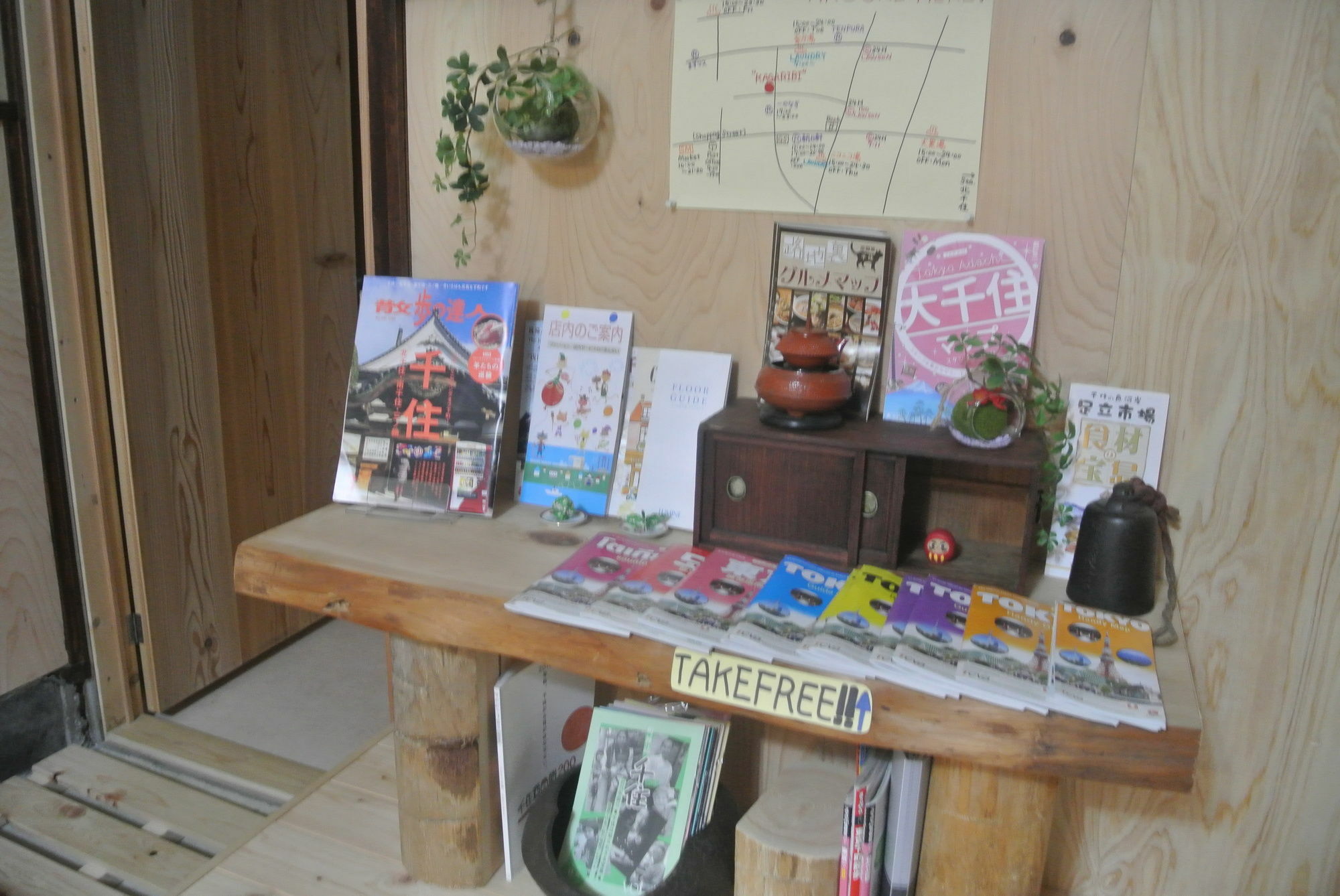 Kagaribi Guesthouse โตเกียว ภายนอก รูปภาพ