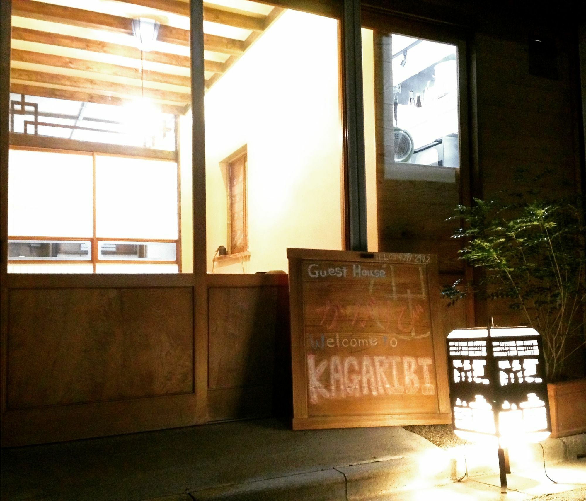 Kagaribi Guesthouse โตเกียว ภายนอก รูปภาพ